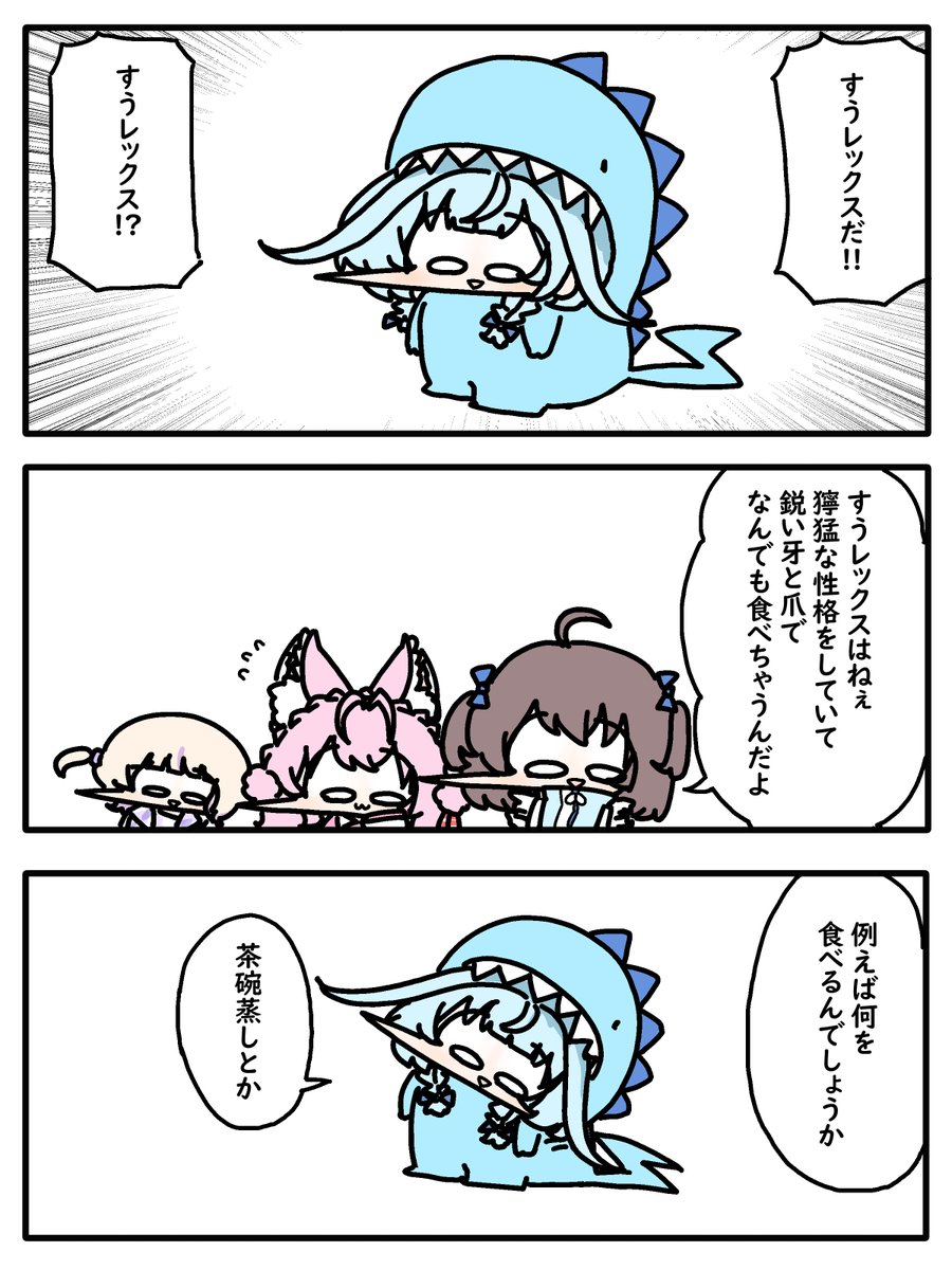 formic_acid999's tweet photo. #すくすく枢 https://t.co/1kjJrgYL1i