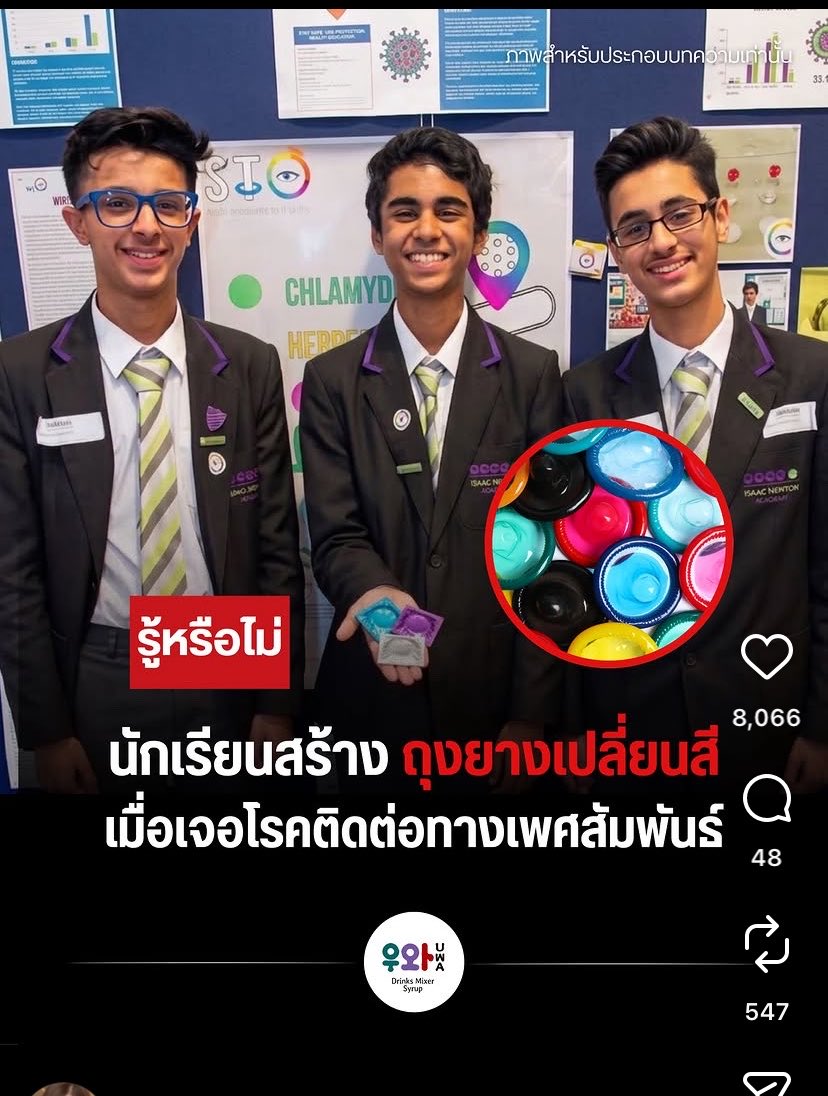 ItMeSampp's tweet photo. 🚩เจอข่าวนึงใน IG คิดว่าน่าสนใจมากและก็มานึกคิดเออหว่ะทำไมเรื่องแบบนี้ไม่มีใครคิดวะ 

-อ่ะมาเริ่มคือนักเรียน3คนคิดคนถุงยางอนามัยเปลี่ยนสีได้ เท่ป้ะ แต่เดี๋ยวก่อนเหตุผลที่มันเปลี่ยนคือ

💚เขียว - หนองใน (Chlamydia)
💛เหลือง - เริม (Herpes)
💜ม่วง - HPV
💙น้ำเงิน - ซิฟิลิส (Syphilis) 

*แต่ก็ยังอยู่ใน Thesis State อะนะ ยังไม่รองรับความแม่นยำและรับรอง น้องๆยังทดลองกันอยู่