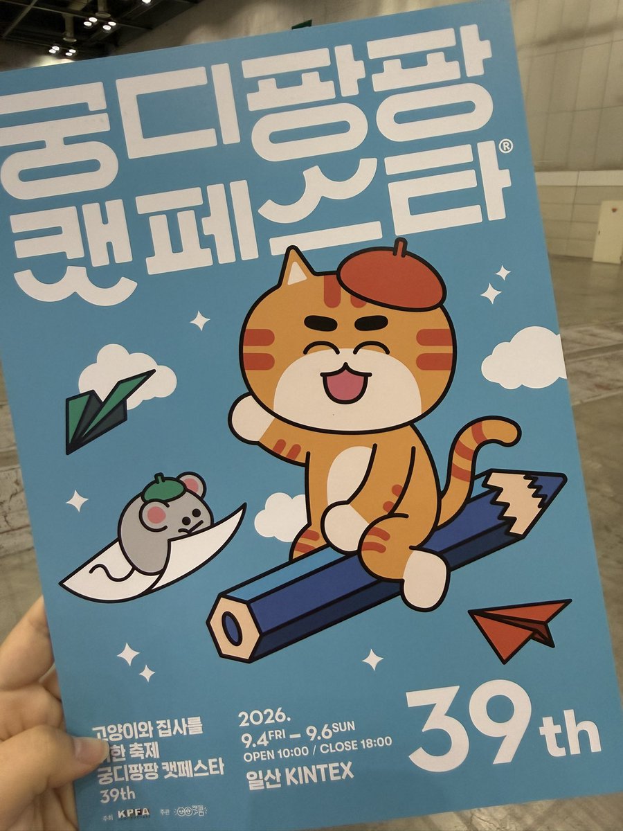 Meockbap_corp's tweet photo. 애미가 오늘 사냥 기깔나게 성공해서 돌아갈게 https://t.co/KVAqNwlcUL