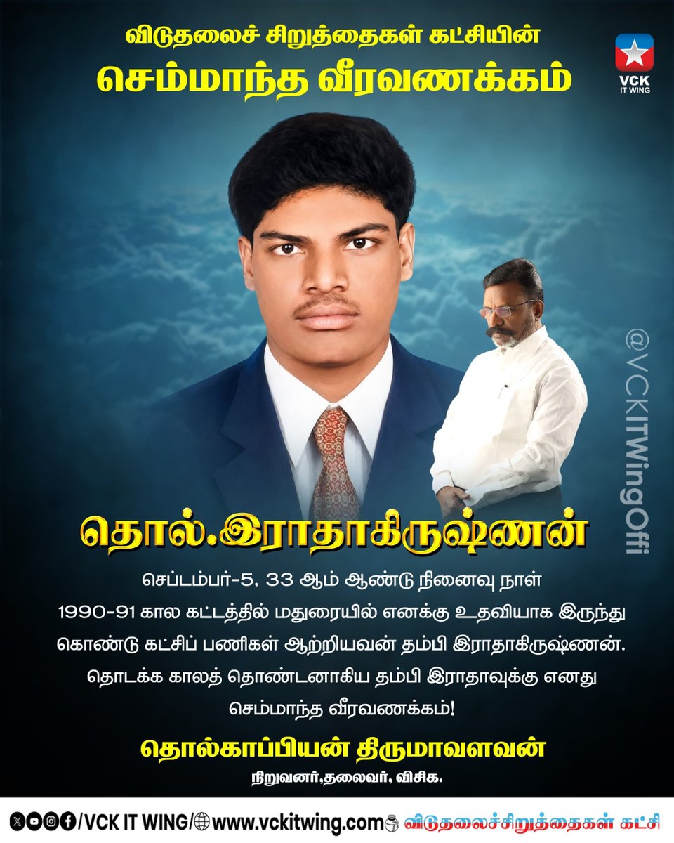 vckitwingoffi's tweet photo. https://t.co/lwFRBDgjXs