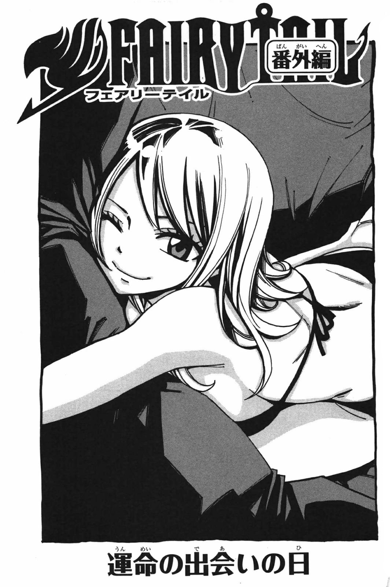 FairyTail_EN's tweet photo. https://t.co/ipC9bkNndl