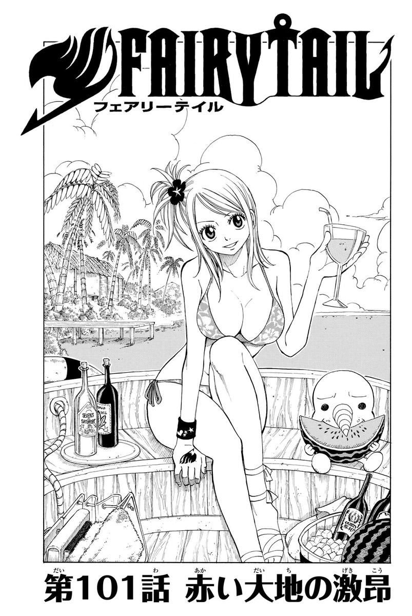 FairyTail_EN's tweet photo. https://t.co/ipC9bkNndl