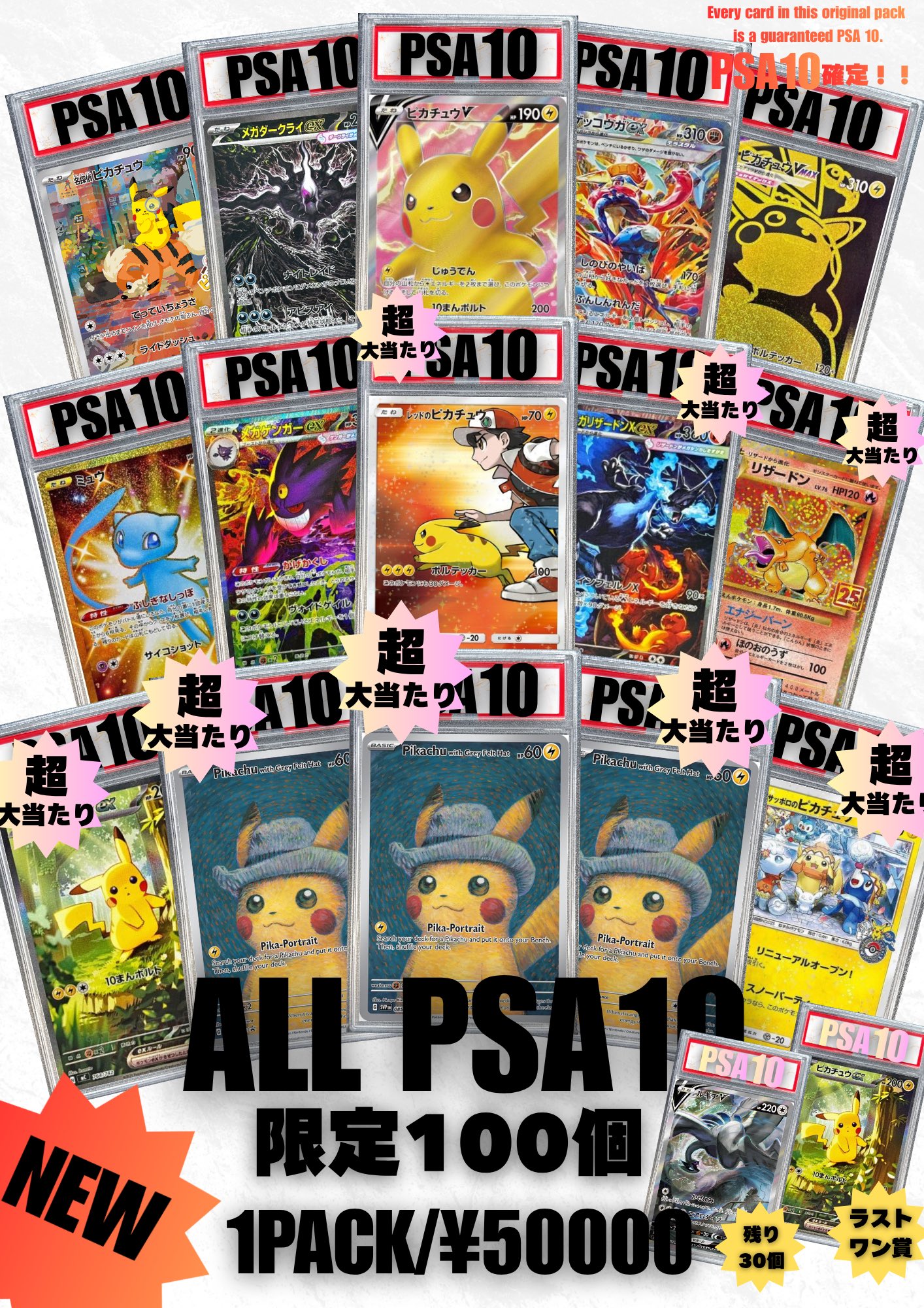 【超極レア品】ポケコレキャップ第１弾から第１１弾までフルコンプリートセットです！ フルコンプ大阪日本橋店 平田ビル4階 on X: 