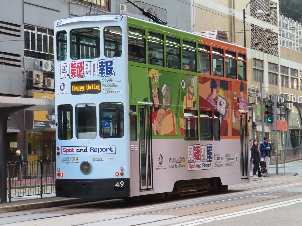 FY4Chan's tweet photo. Exactly.  And in Hong Kong, take note of how much of the advertising on the sides of buses and trams since 2020 are now government "PSA"s as well as how it's no longer super unusual to see buses and trams with no advertising of any sort on them. https://t.co/GG8K680Hp2