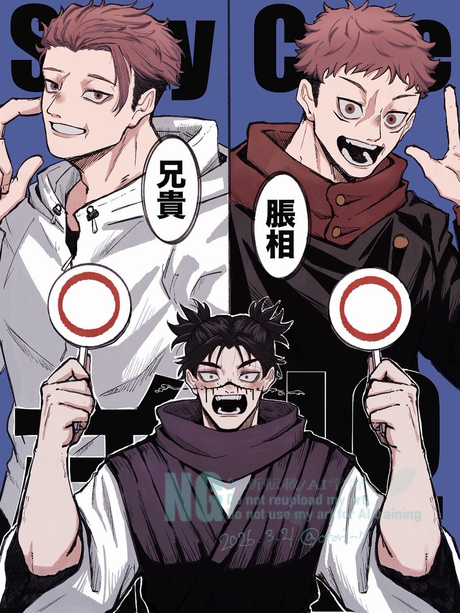 otori_no's tweet photo. 描てけないので再掲
※悠脹 https://t.co/AVVW2cldMq