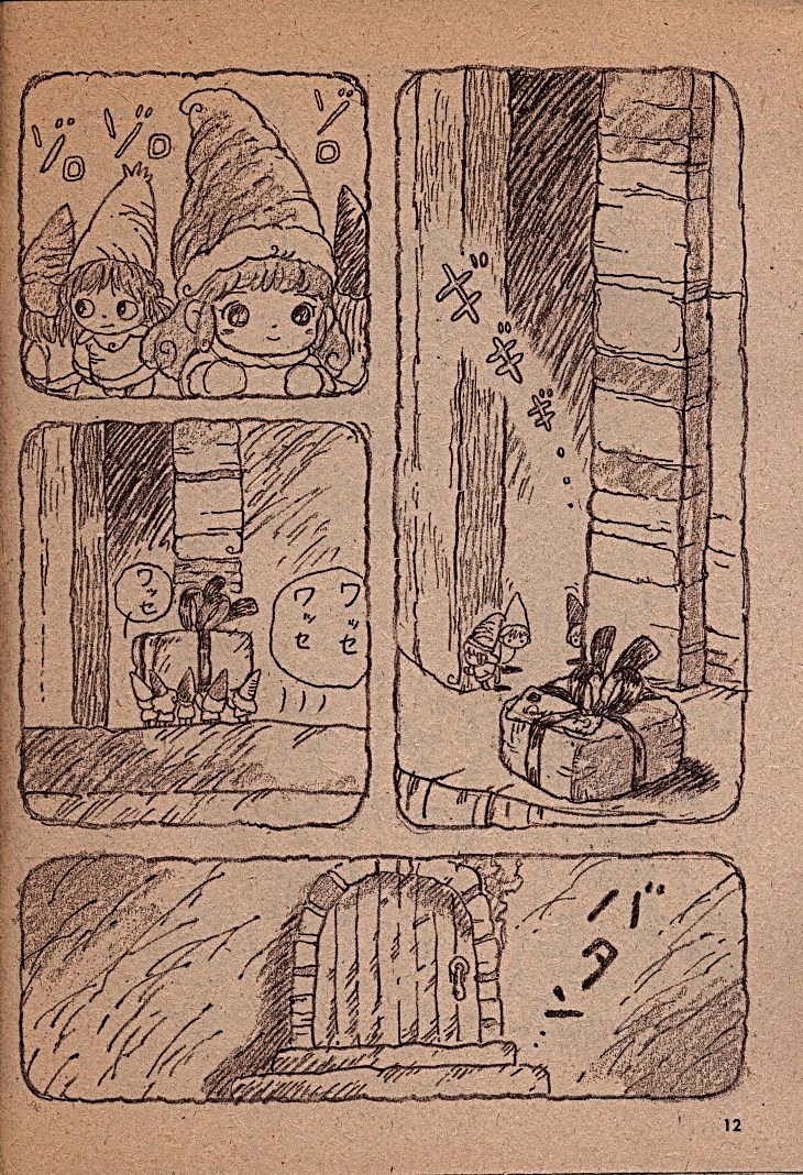mantengorilla's tweet photo. 名倉靖博さんが1985年に描いた『とんがり帽子のメモル』の漫画です。漫画原作は貝澤幸男さんです。 https://t.co/72k017Deg4