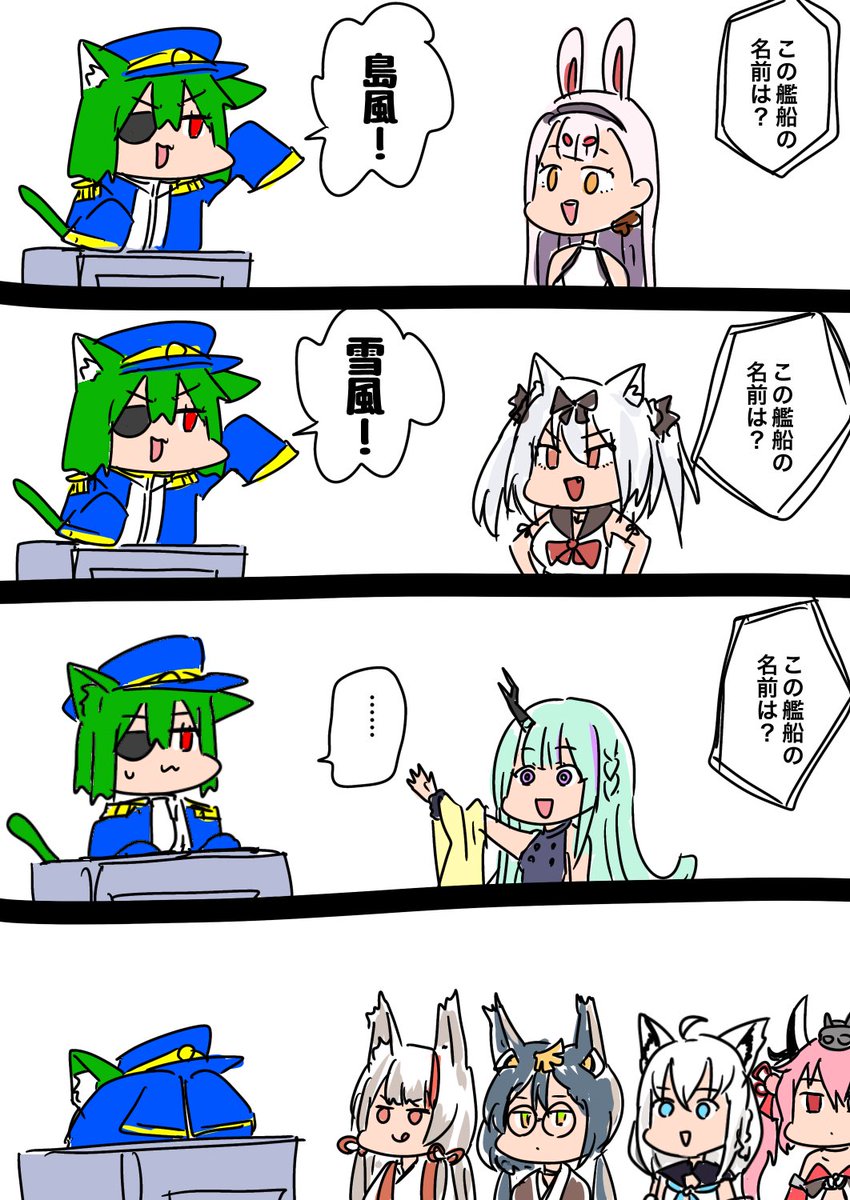 tabakorin444's tweet photo. アズレン生放送指揮官おかしいよ

#とりまアズレンはじめました https://t.co/SXalyBiby8