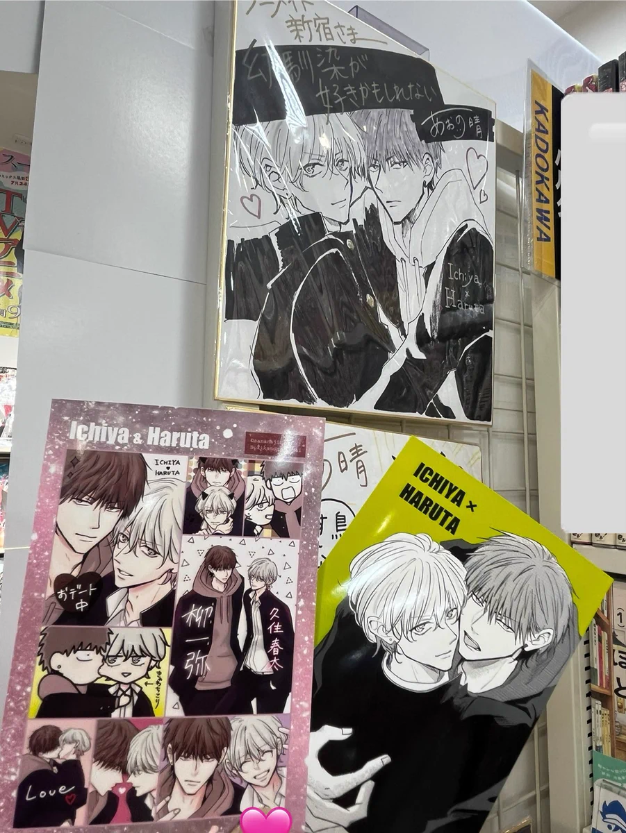 あおの晴　BL　4冊セット Reposts by あおの晴🪐BL単行本も発売中 (@hare_bl) / X