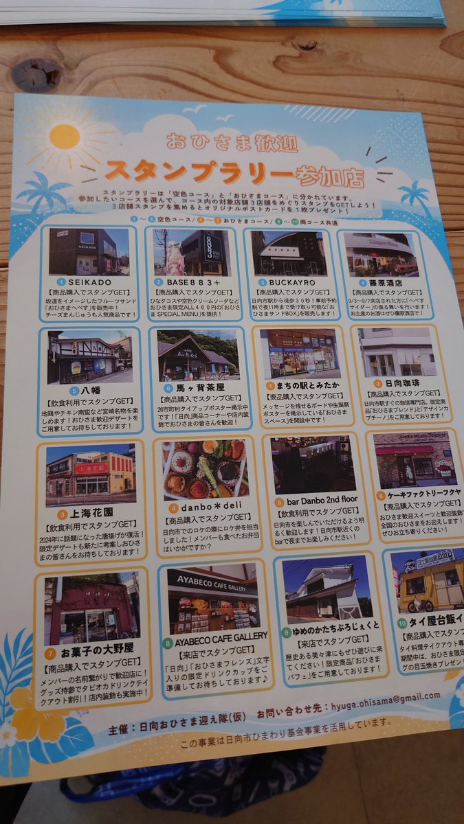 555210p's tweet photo. こんなに準備してくれてたんだな…
#ひなたフェス2026 https://t.co/QaB0WEZEc9