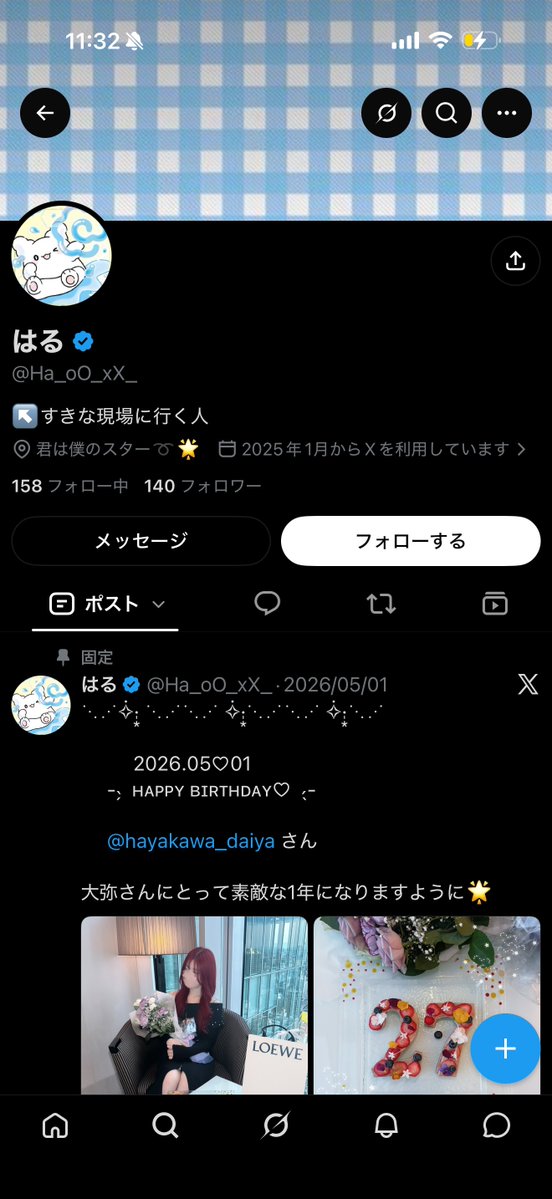 alicia_aliali_'s tweet photo. 【注意喚起】テニミュ、新テニミュのお取引でご注意ください

はるひ / はる （関西在住 池◯晴◯様）とのお取引はおすすめしません

当方は現在、取引成立後から1週間以上DMを既読無視されている状況です。
また、周囲からも「取引成立後にDMを既読無視され続け、相手が取引を諦める旨を伝えた途端に返信が来た」という、同様のケースが複数寄せられています。
同様の報告が複数あるため、同じ手口を繰り返している常習犯である可能性も考え、注意喚起として共有いたします。
お取引を検討されている方は、十分ご注意ください。

@ Ha_oO_xX_ 公開垢
@ h__aru__o 取引垢
@ in_tp_ 鍵垢
@ 318___ch リプ垢
@ ha_oo_xx リプ垢
@ doyh2u 愚痴垢
@ zgk12358 愚痴垢（削除済み）

検索用 譲渡 交換 チケット