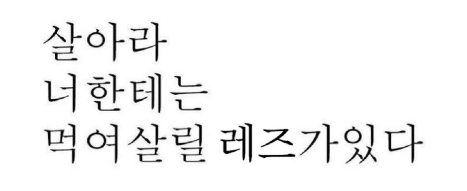 babokk100104's tweet photo. 네. 일할게요 https://t.co/mfXSImLopF
