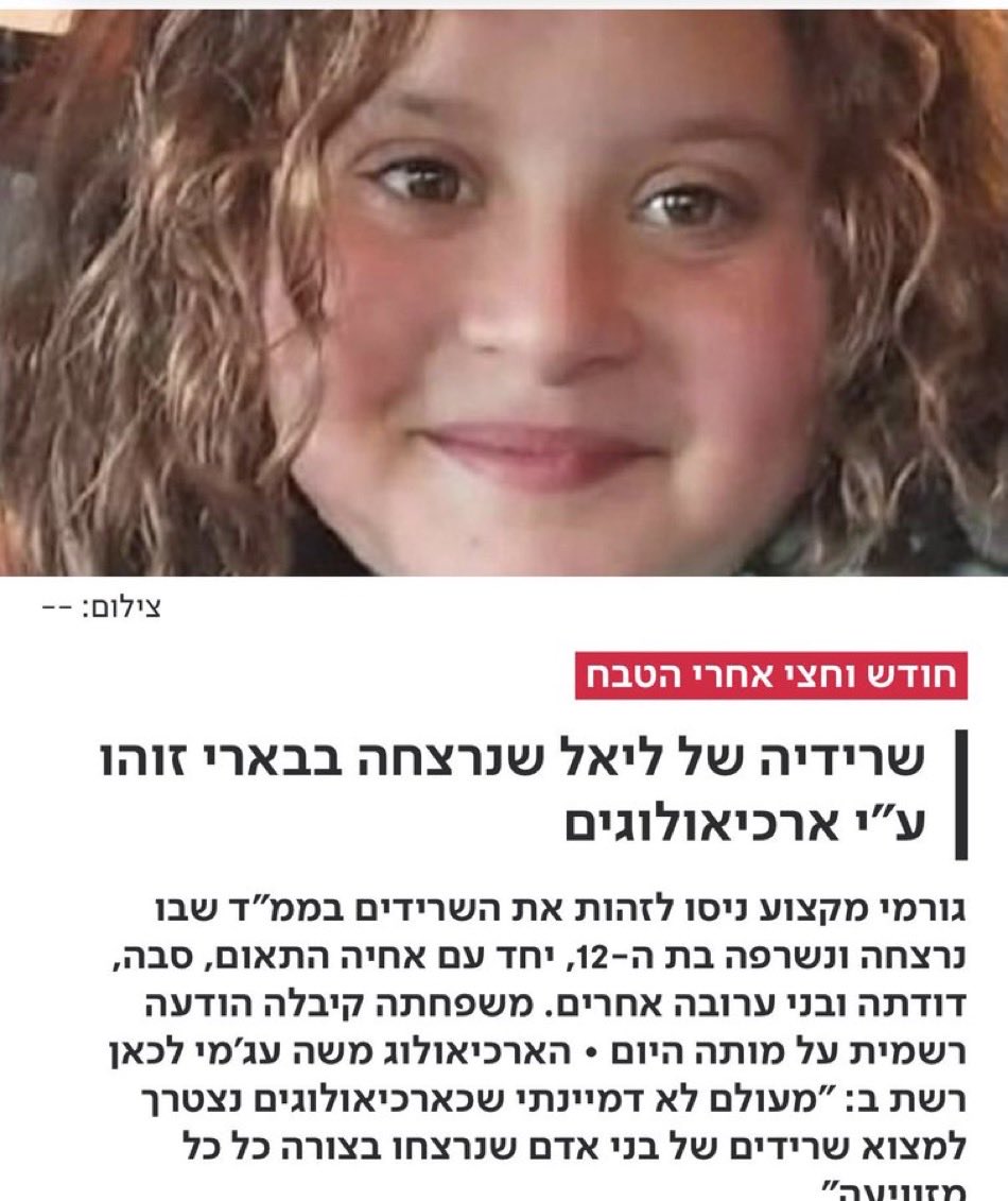 itsdetime's tweet photo. @Doraharond ראינו אותו מספיק. תודה. https://t.co/MjeN2ZXqhC
