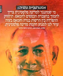itsdetime's tweet photo. @Doraharond ראינו אותו מספיק. תודה. https://t.co/MjeN2ZXqhC
