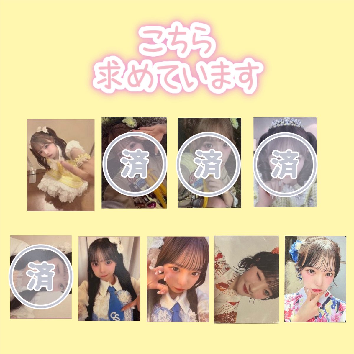 mnfz75's tweet photo. CUTIE STREET  交換

譲:写真のもの

求:古澤💛>増田💙、川本🧡

CSの現場に参加予定がないため、9/6FZ大特での手渡し希望です。
9/15つーず展、都内手渡しも可能です。
お気軽にお声掛けください✨

#きゅーすと交換
#ふるっぱー交換 https://t.co/kSnWWQCL8B