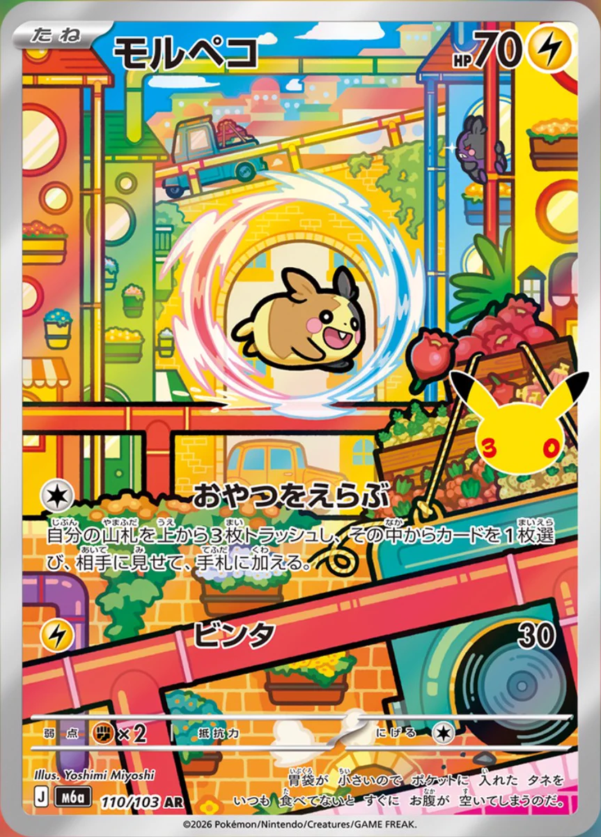 ポケモンカード抽選予約速報 on X: 