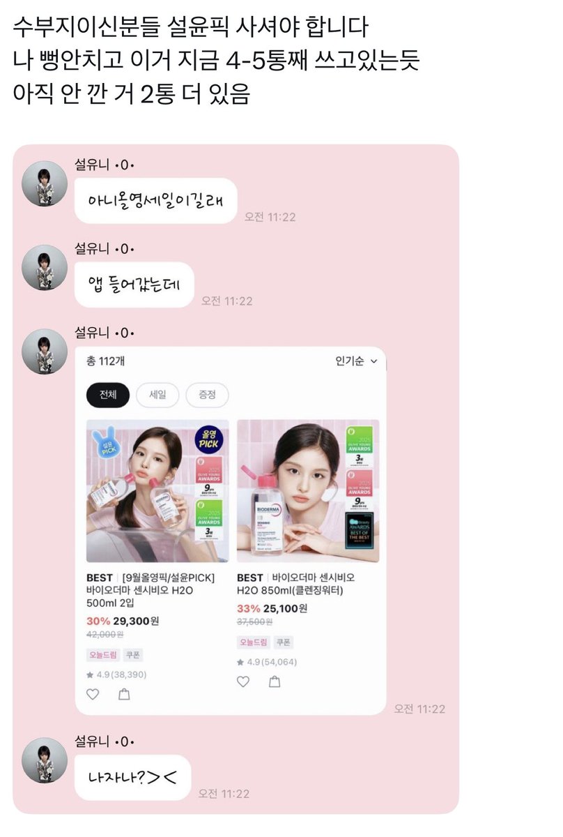 hyh2526's tweet photo. #앤써꿀팁 https://t.co/suIxJ9h1IX