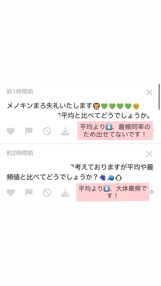 tre24s2's tweet photo. メノキン https://t.co/bcqfIYrCgt