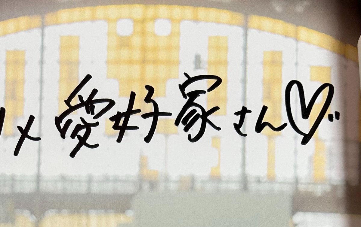 atarime_ebc3's tweet photo. @wanday365 ？？？私にはひらがなにしか見えない😌 https://t.co/ouR37j8Iq5