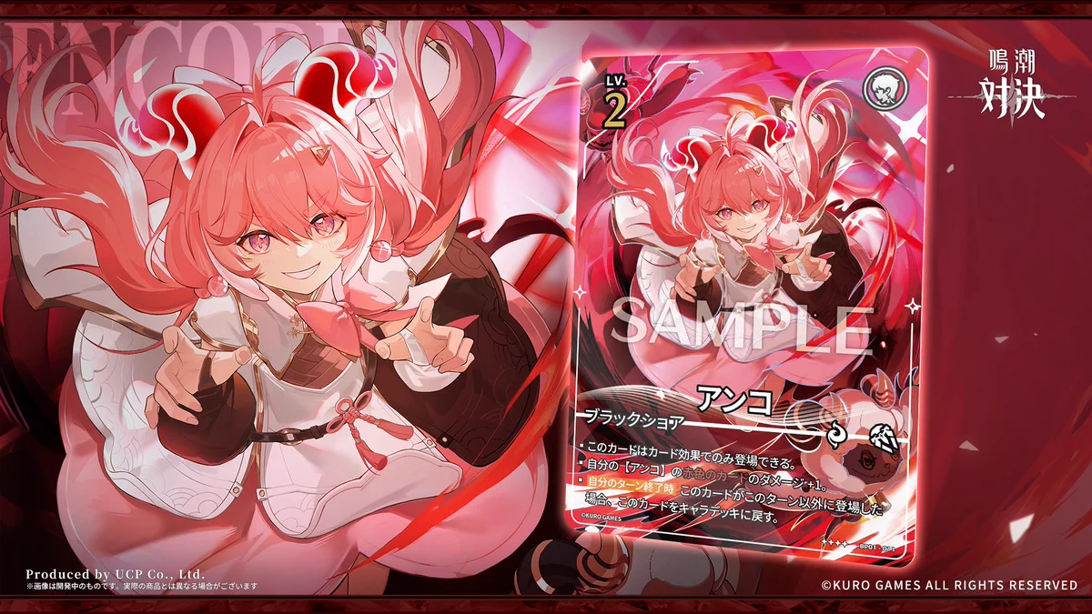 公式】UCPカードゲーム (@ucpcardgame) / X