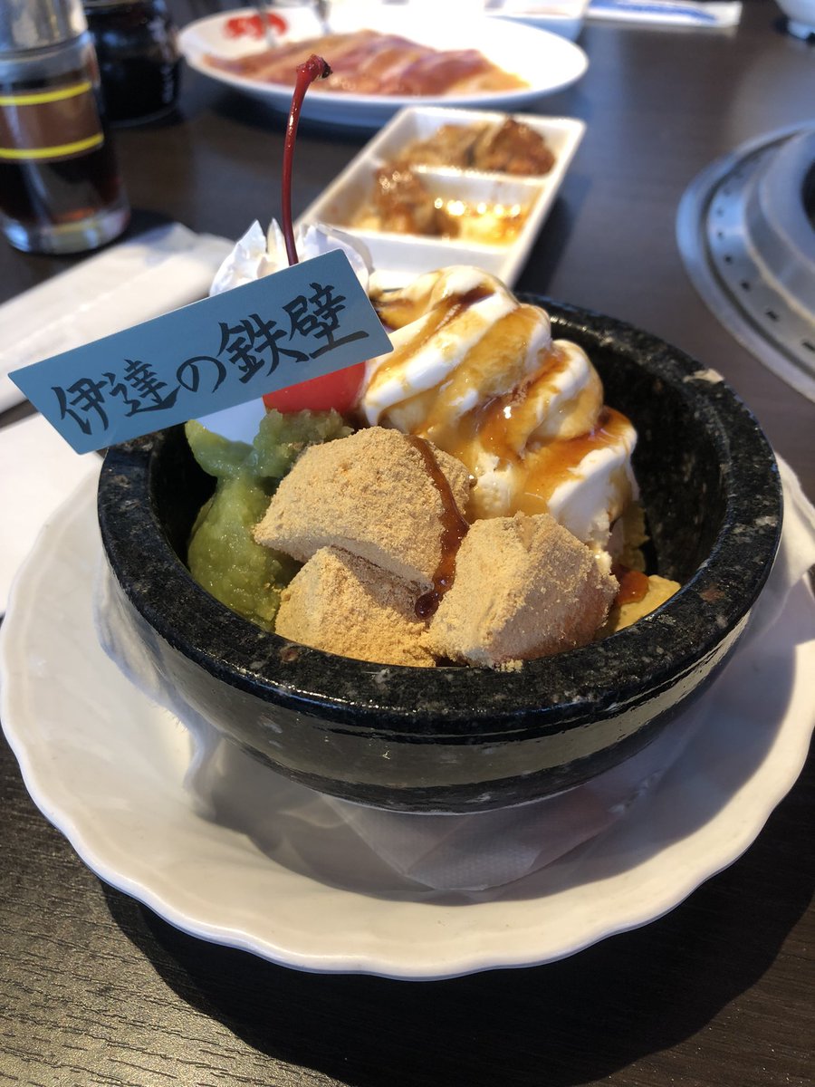 89_sk3810's tweet photo. やまなか家行ってきたよ！ https://t.co/L7EqC8PUIQ