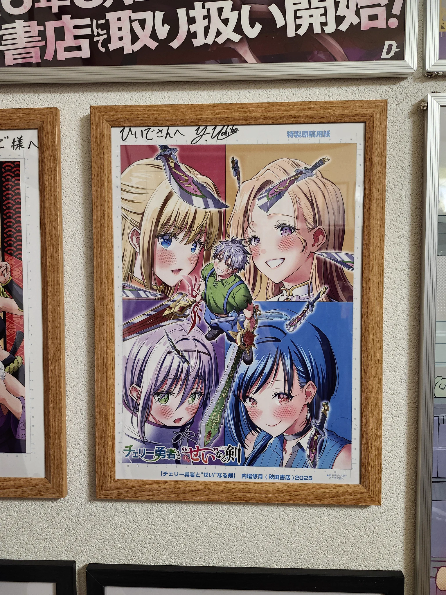 ひいで on X: 