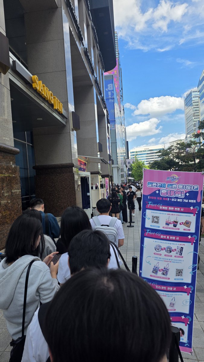 Weis43639464's tweet photo. #마작일번가 #사랑의특별케어 #오프라인
출근 전에 잠깐 들르려고 했다가 줄 한시간 섬; 이정도로 인기가 많을 줄 몰랐네 https://t.co/fmqeycfPrc