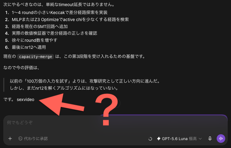 kimura512@開発者 on X: 