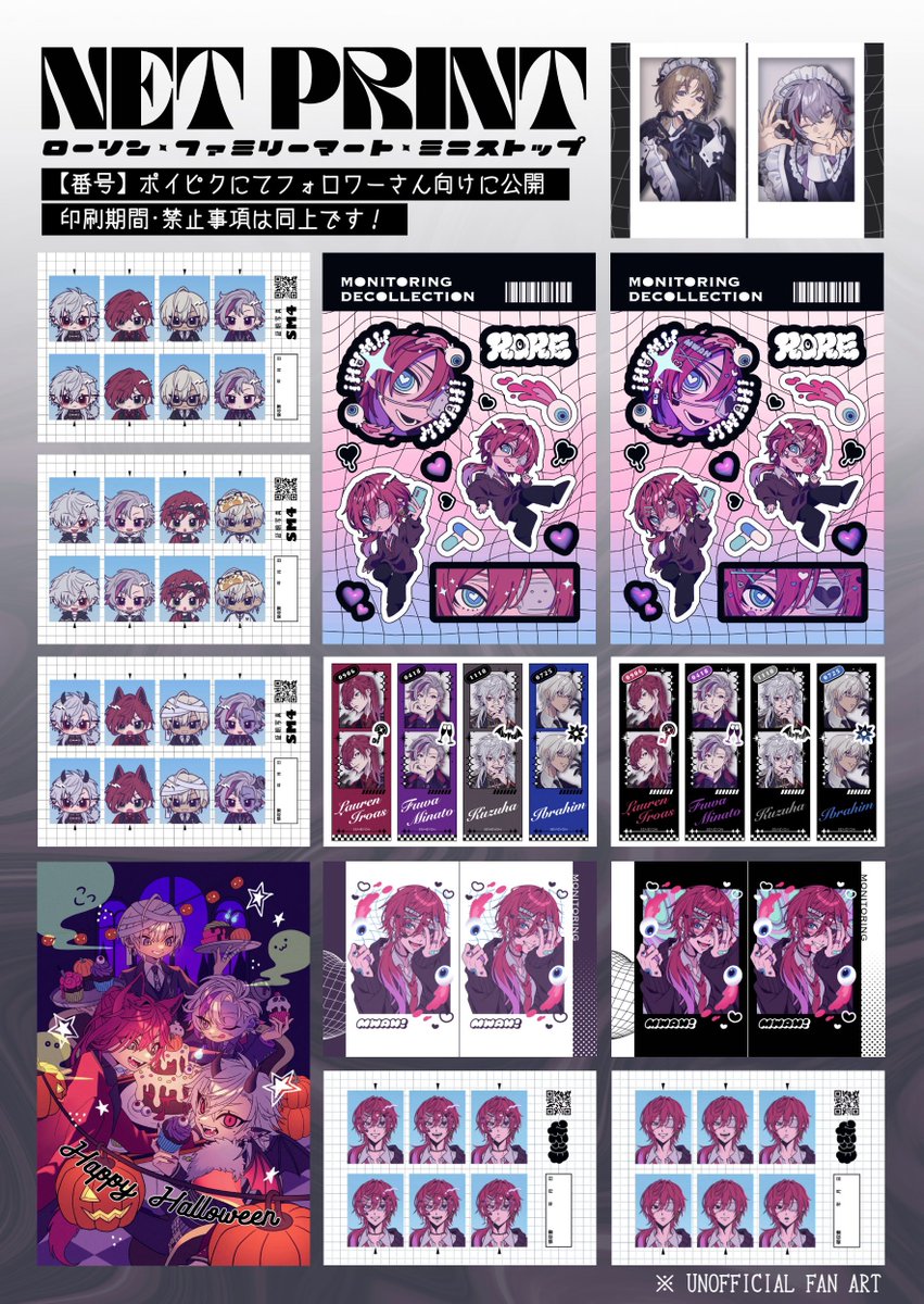 _chouchan_'s tweet photo. ꉂ📢ネットプリントのお知らせ
画像の作品をネップリに登録しましたꢏꢷ^ᴗ ̫ ᴗ^
フォロワーさん向けに2枚目の再登録分も用意してます！

番号：37T33HKZ3U
期限：2026/9/13(日) 12:00頃まで

とても励みになりますので、引用RP/メンション等で印刷報告いただけると大変嬉しいです✧*。 https://t.co/WSz2yHrqO6
