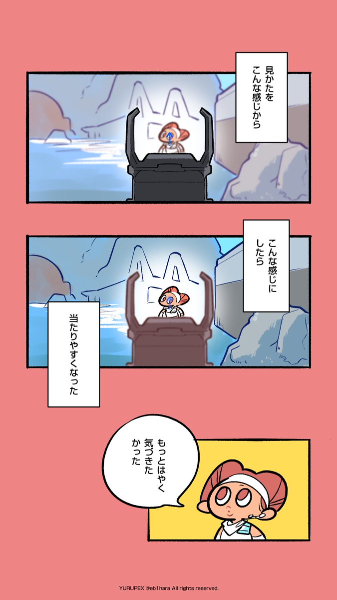 ep1hara's tweet photo. 【再掲】上手な人に教えてもらったやつ

#APEX #ApexLegends https://t.co/kHuVkcOvfc