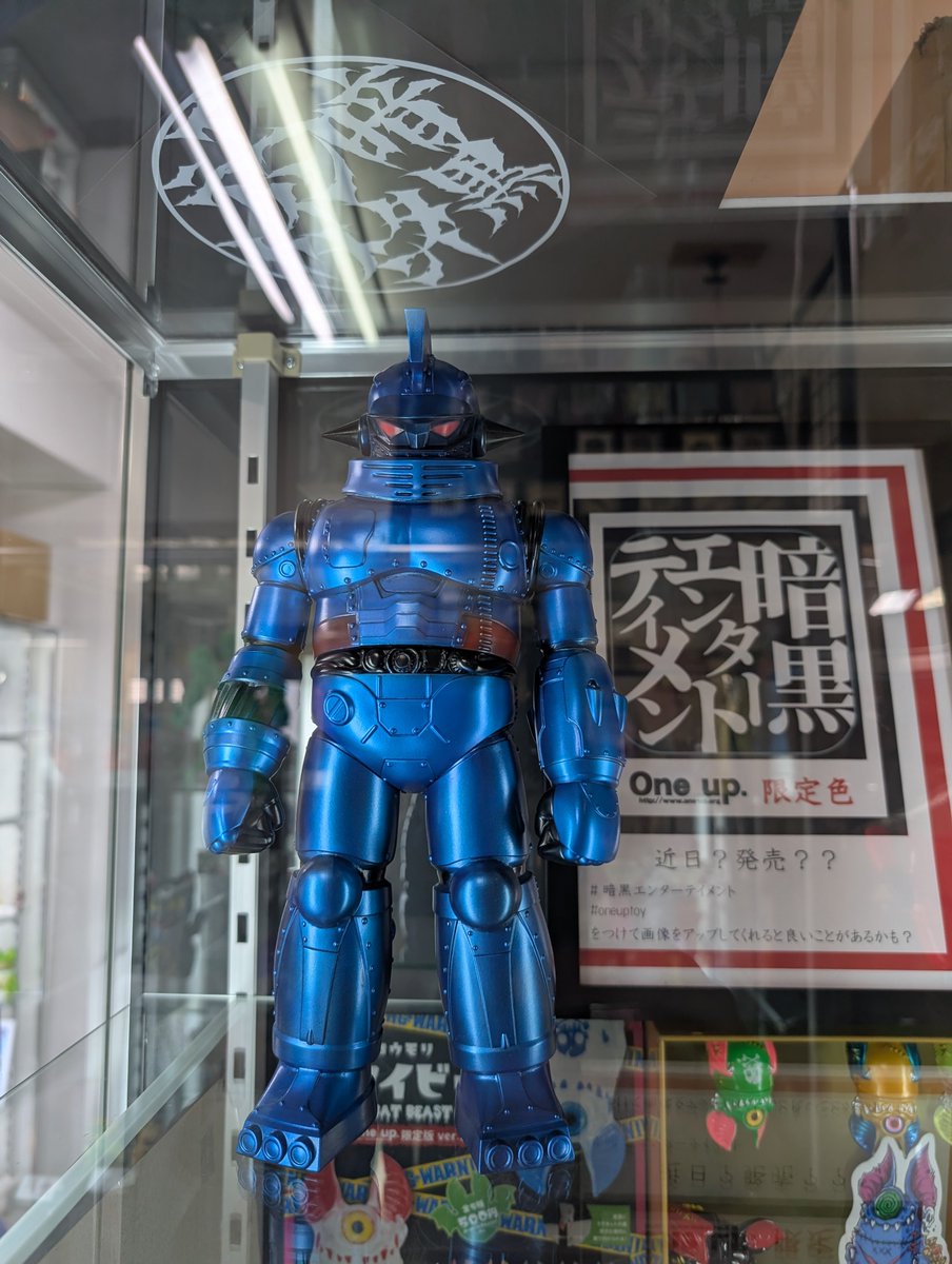 PeroAzunyan's tweet photo. so cool
#暗黒エンターテイメント
#oneuptoy https://t.co/m6sMl72nae