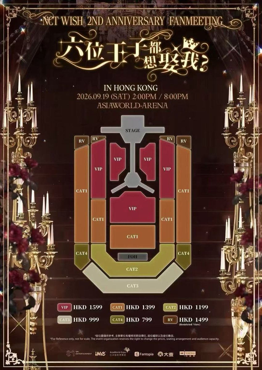 yan_cao1's tweet photo. 🎫 WTS | NCT WISH 2nd Anniversary Fanmeeting [六位王子都想娶我] — TAIPEI 🇹🇼

✨ Fanmeeting: 5 September 2026
📍 NTSU Arena

🎟️ Ticket for Sale:
• NT$6,200 — Floor Seat, Row 1–17 from the Stage

📩 Interested? Please DM.

#NCTWISH #엔시티위시 #NCTWISH台北 #NCTWISH好きな人と繋がり https://t.co/XfvuSParNm