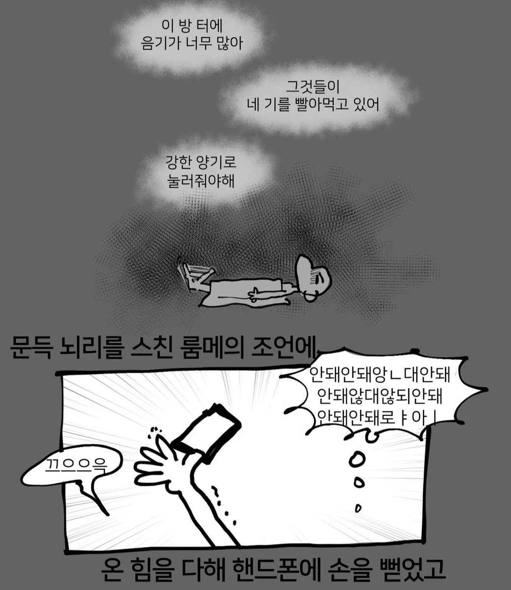 inmyhxuse's tweet photo. 인스타에서 ㅈㄴ 웃긴 거 봄 https://t.co/JhaQ346I55