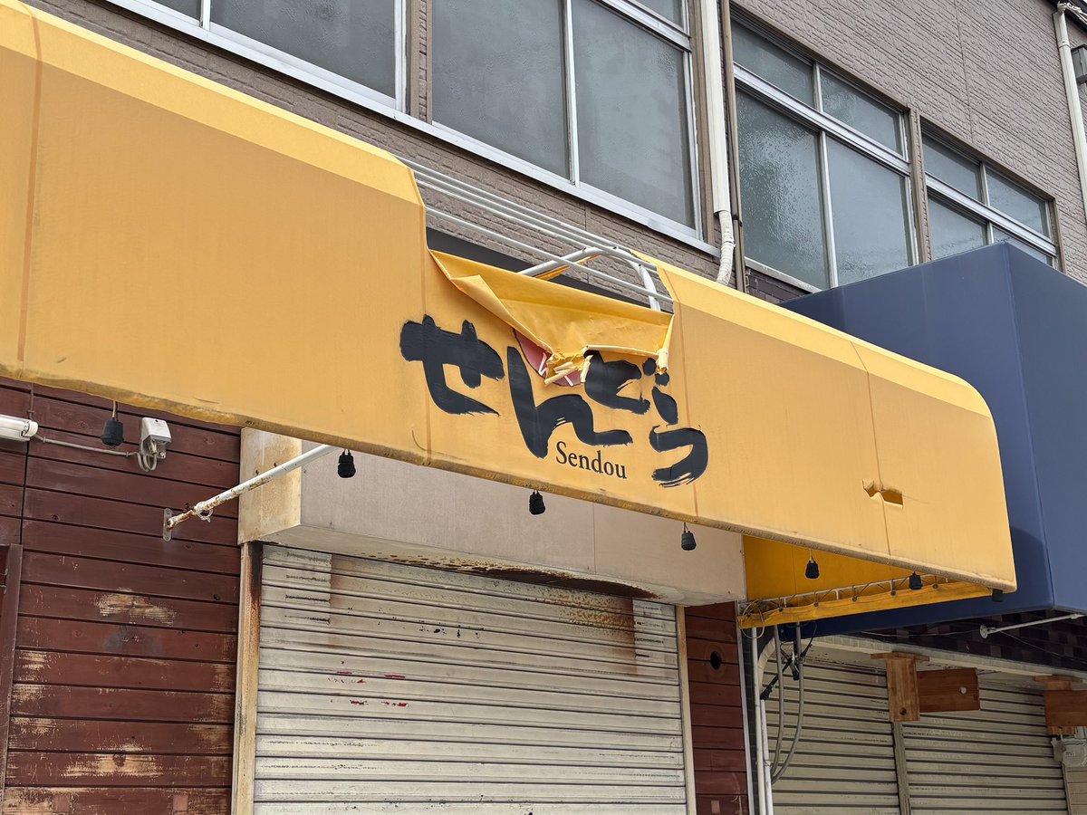 Rammiaa's tweet photo. ''さん''、な https://t.co/z1LFnlTwQe