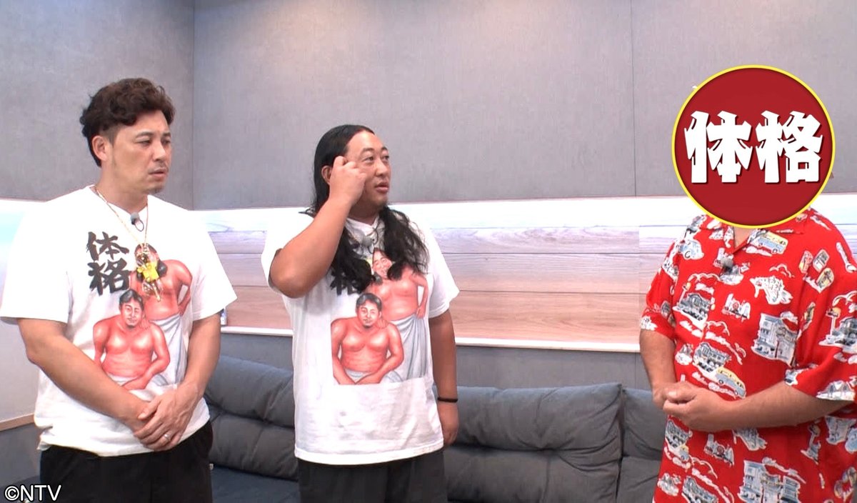 shu1tv's tweet photo. ⋱ 𝟗月𝟔日(日) の #シューイチ☝🏻⋰

8時45分頃からは #シューイチプレミアム ✨

体格ブラザーズのテーマソングを作るため
“大物体格アーティスト”のもとへ向かった
秋山さん・平子さん。
そこで待っていたのは…😳‼️

「体格披露の儀」など
これまでの“体格ブラザーズ”の歴史が詰まった楽曲を
2人が本気でレコーディング🎙️🔥
“体格全開”で歌い上げます💪🏻

最後はファンの前でまさかの初披露🎤✨
一体どんなテーマソングになったのか…
全貌はぜひ本編で！

#秋山竜次 #平子祐希 #上重聡