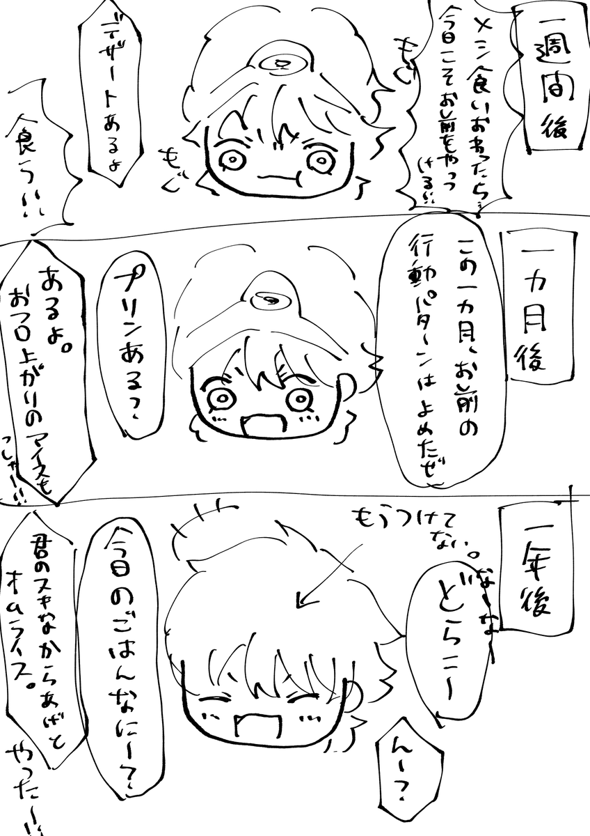 ico_kyu4's tweet photo. 元ネタはリンちゃん（@drdr_ri94）から。（掲載許可済み）
あまりにもかわいい２～３ｐのロナくんを見てくれ https://t.co/o5xlsEwdrK