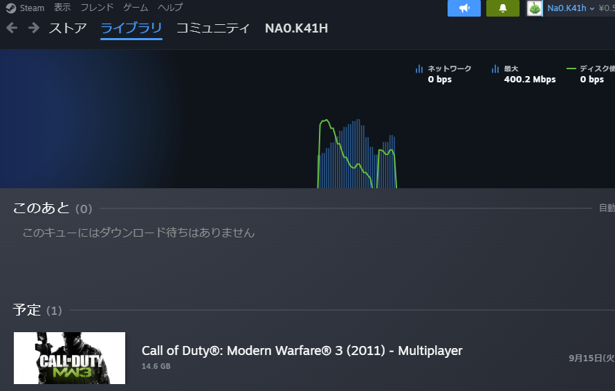 NAO_DIC's tweet photo. なぜ今更新なんて？て思ったけど次回作の広告データでも入るのかな？

ん？14GBも？ https://t.co/dJHvlXSEy4