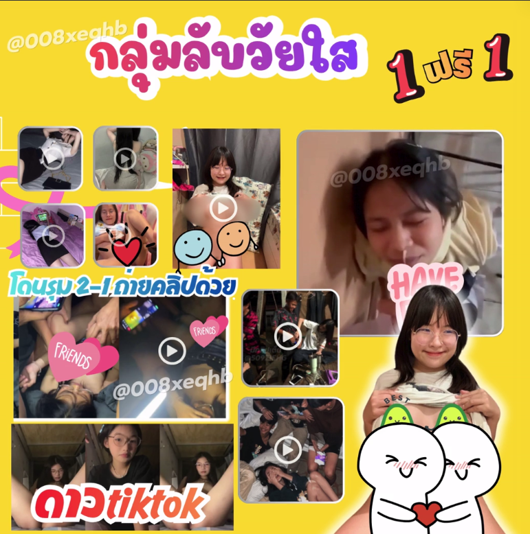 MagdaMedio12's tweet photo. กลุ่มคลิปหลุดนักเรียน https://t.co/e2mlQfHs97 

#ยืมเมจforsex #imgforลั่น #กลุ่มไลน์หนังโป๊ #กลุ่มลับฟรี #กลุ่มไลน์ฟรี #หลุดนักเรียน https://t.co/hVSdHdcpyj