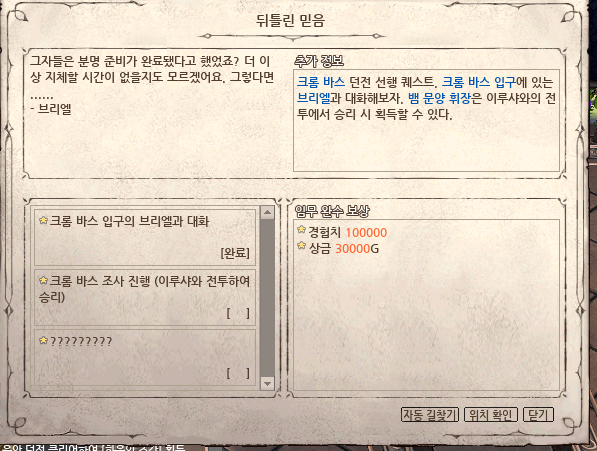 Chry_sanTM's tweet photo. @mymi_05 일단 가봐야알듯?
현재 내 진도는 여기야 https://t.co/02PAnyeR1U