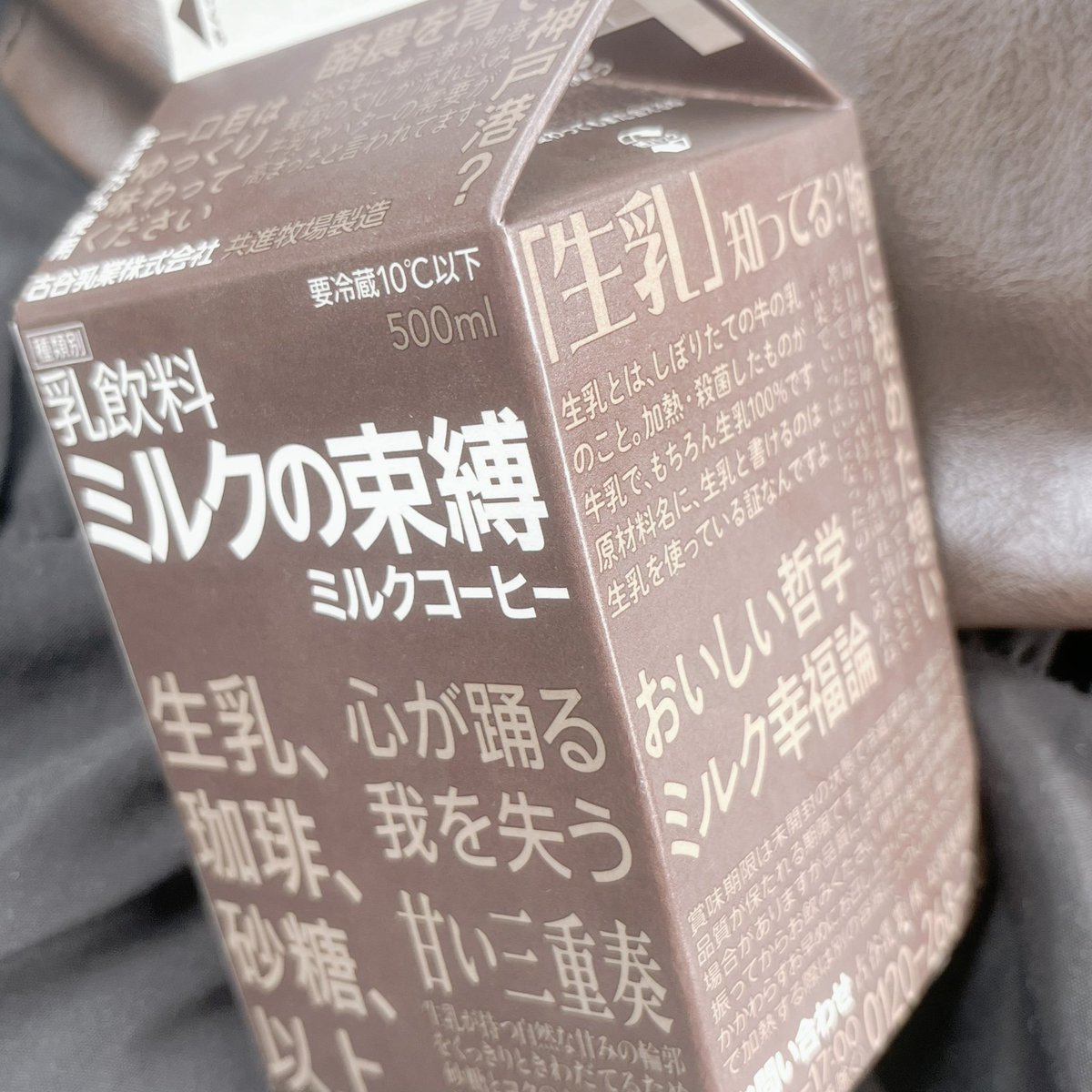 std_mochan's tweet photo. げんじぶみたいなミルクコーヒー https://t.co/SWUSaSzukp