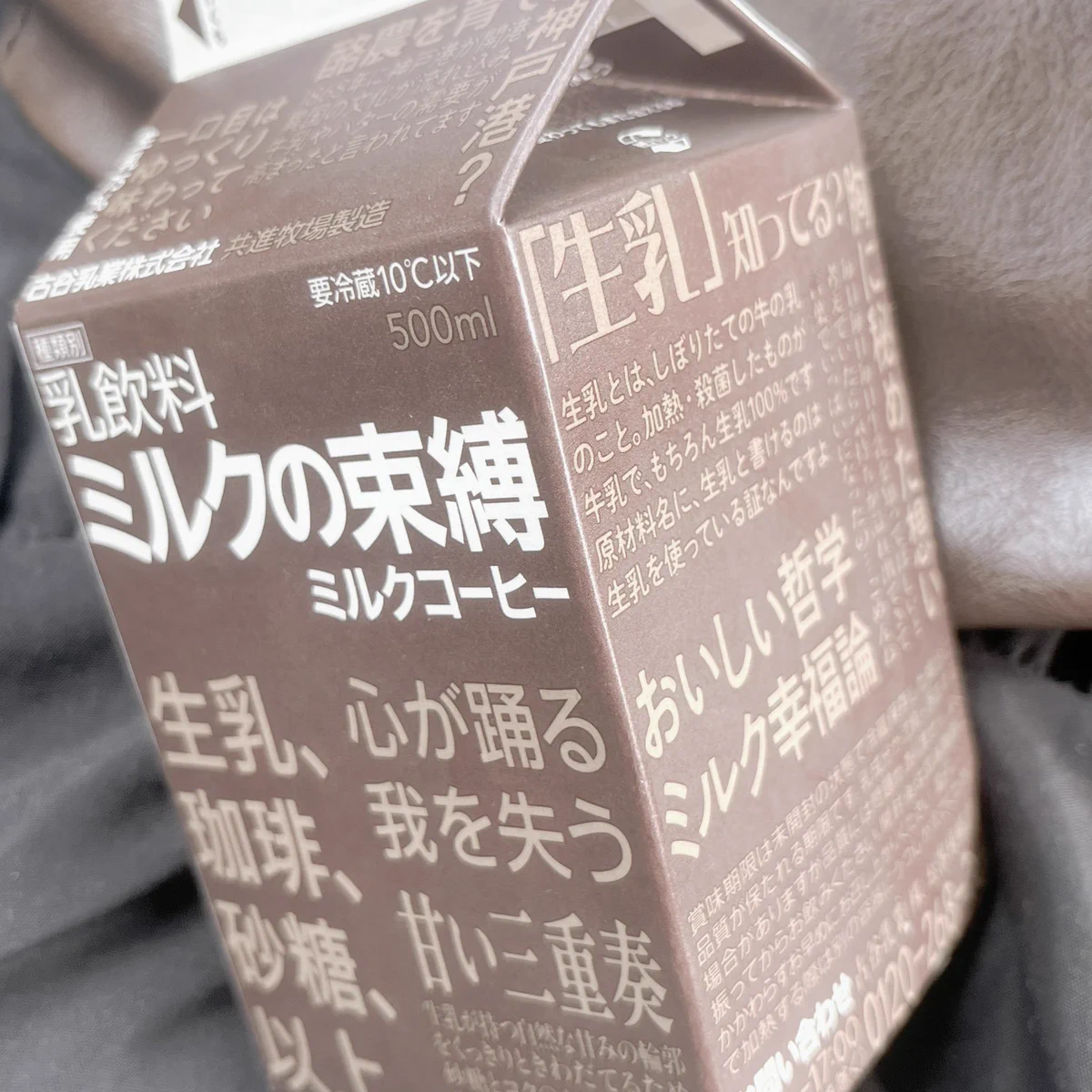 み on X: 