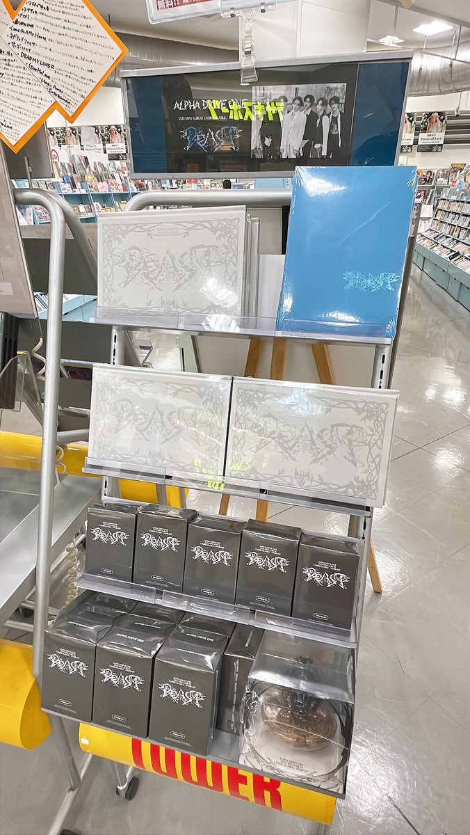 タワーレコード鈴鹿店 on X: 