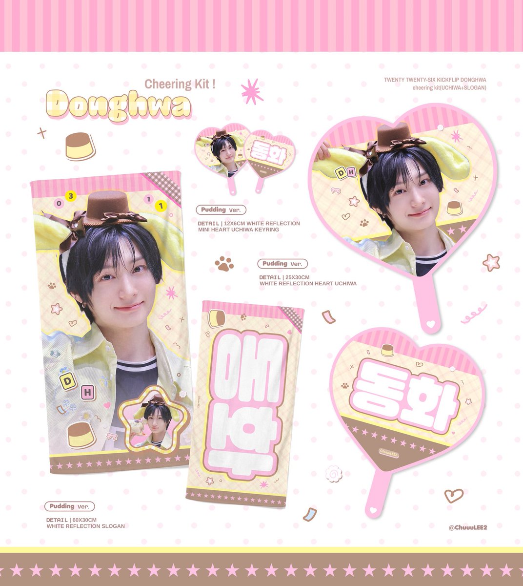 ChuuuLEE2's tweet photo. 𝐂𝐇𝐄𝐄𝐑𝐈𝐍𝐆 𝐊𝐈𝐓 𝐟𝐨𝐫 𝐊𝐘𝐄𝐇𝐎𝐎𝐍&amp;𝐃𝐎𝐍𝐆𝐇𝐖𝐀
@ChuuuLEE2

📆판매기간 :~9/20 23:59
🔗 https://t.co/60p2zajKUC…

RT 추첨 1분에게 원하는 아이템 하나를 보내드립니다

#KickFlip #킥플립 
#계훈 #KYEHOON 
#동화 #DONGHWA https://t.co/DB9A5rE8AJ