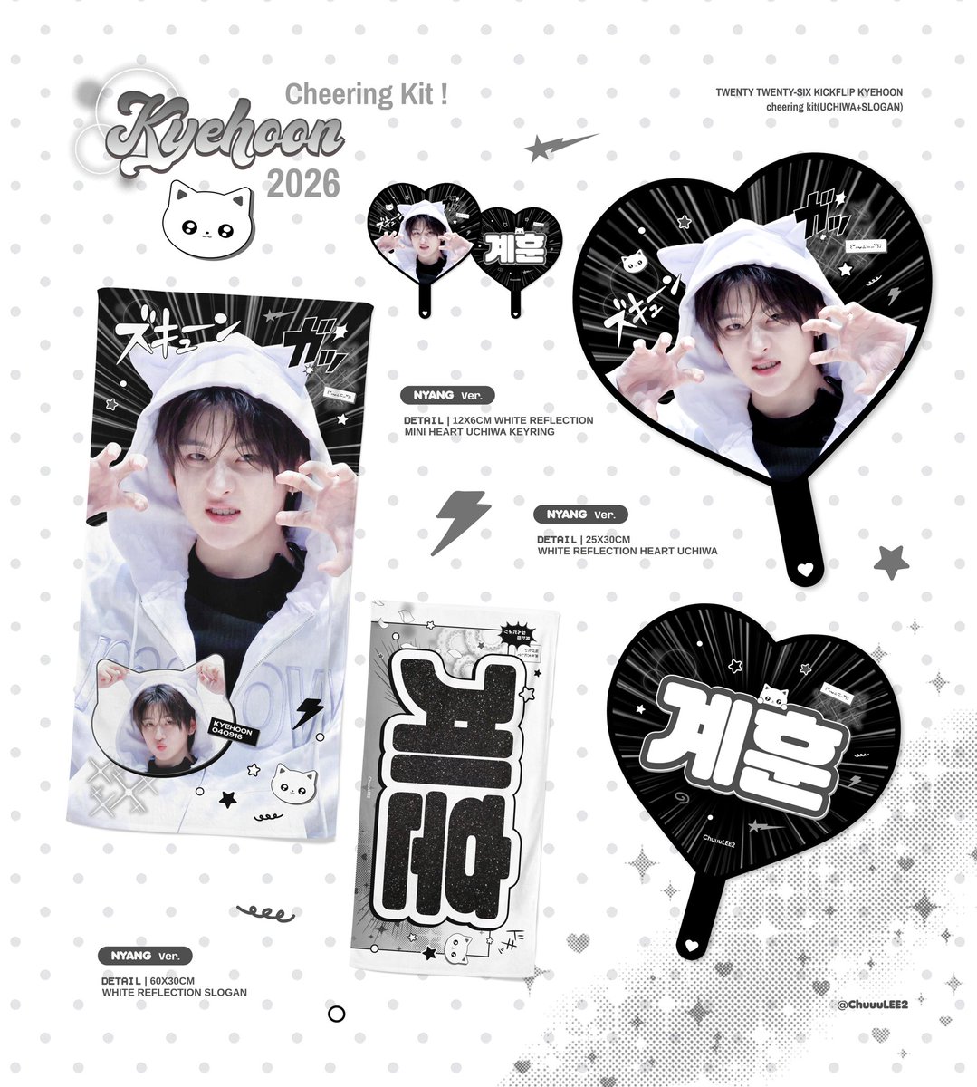 ChuuuLEE2's tweet photo. 𝐂𝐇𝐄𝐄𝐑𝐈𝐍𝐆 𝐊𝐈𝐓 𝐟𝐨𝐫 𝐊𝐘𝐄𝐇𝐎𝐎𝐍&amp;𝐃𝐎𝐍𝐆𝐇𝐖𝐀
@ChuuuLEE2

📆판매기간 :~9/20 23:59
🔗 https://t.co/60p2zajKUC…

RT 추첨 1분에게 원하는 아이템 하나를 보내드립니다

#KickFlip #킥플립 
#계훈 #KYEHOON 
#동화 #DONGHWA https://t.co/DB9A5rE8AJ