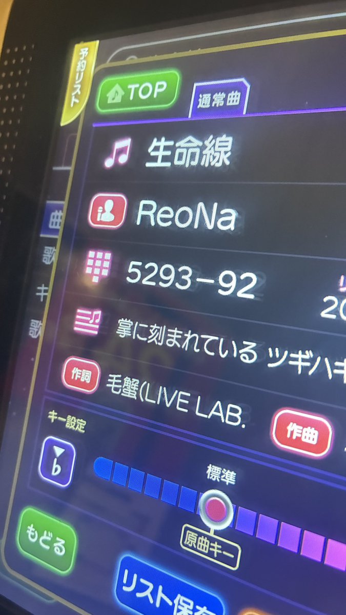 tomatyo_tomatom's tweet photo. この曲ほんとに好き https://t.co/D0PpNeIoAz