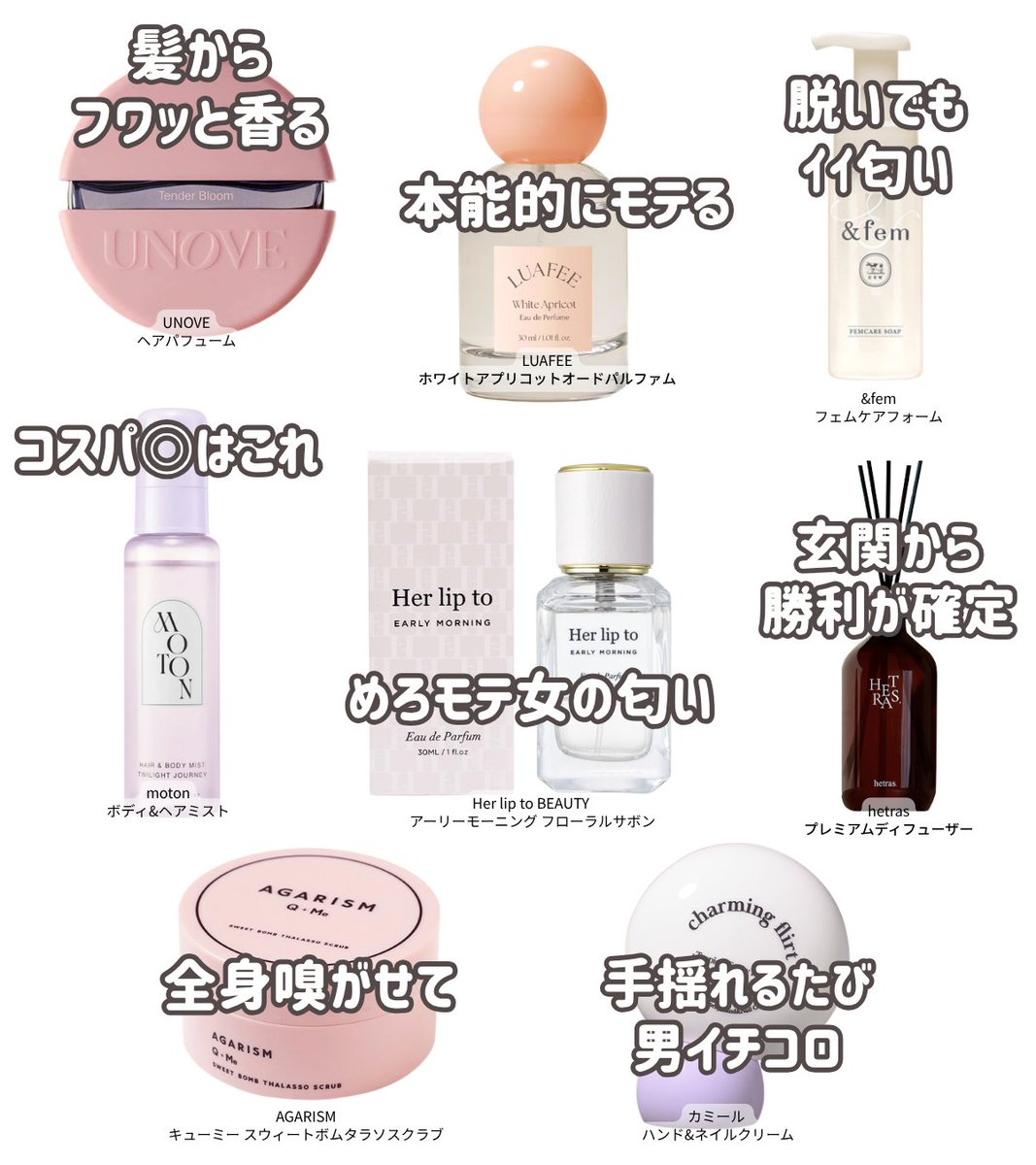 yurihime_renai's tweet photo. 【メガ割で買える】
彼氏がドロドロに沼った男ウケ最強アイテム🫧🤍

←←←白玉ちゅるん肌　　
　　　　　　　彼氏が沼る匂い→→→ https://t.co/1IR3CXiocO