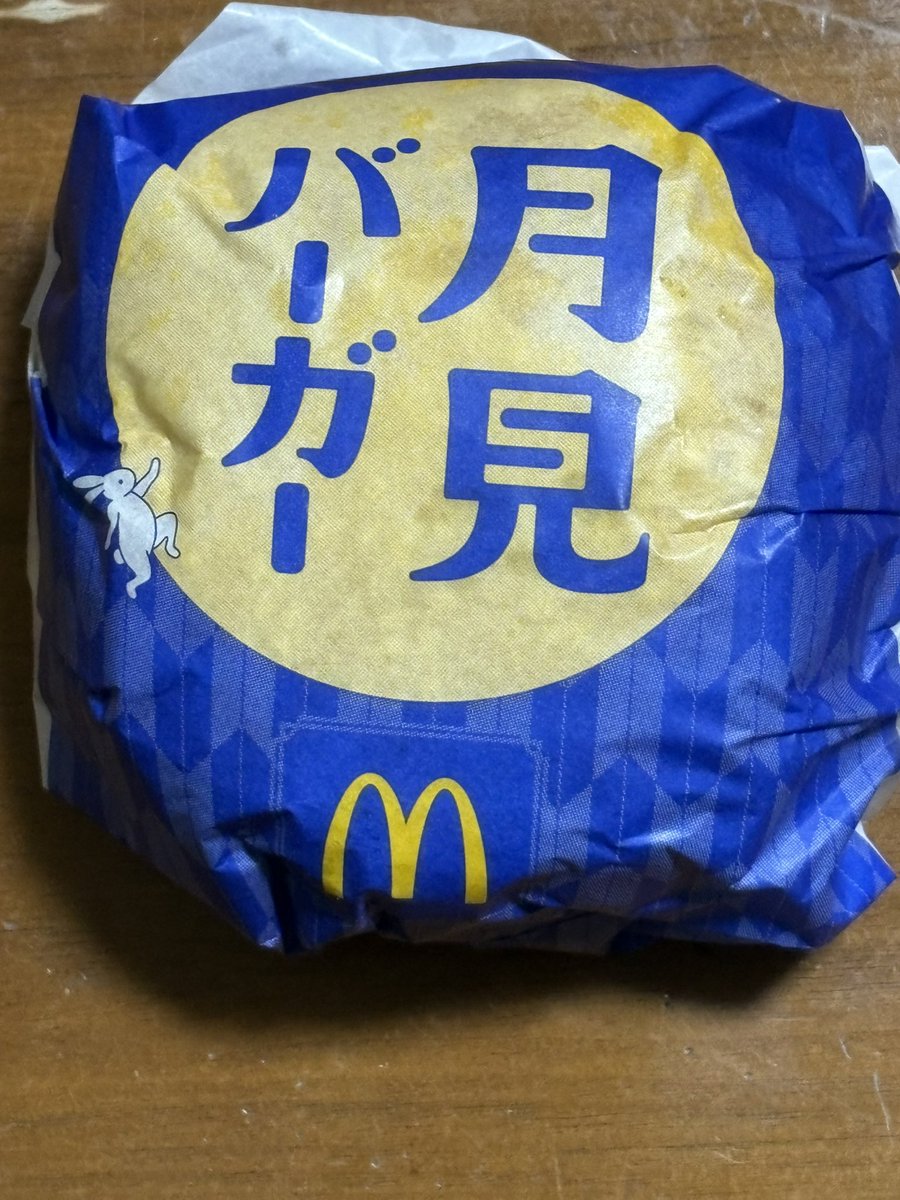 mosurint's tweet photo. 美味しすぎた
あとヴァロもう一生やりません。 https://t.co/hoiTmJV49w