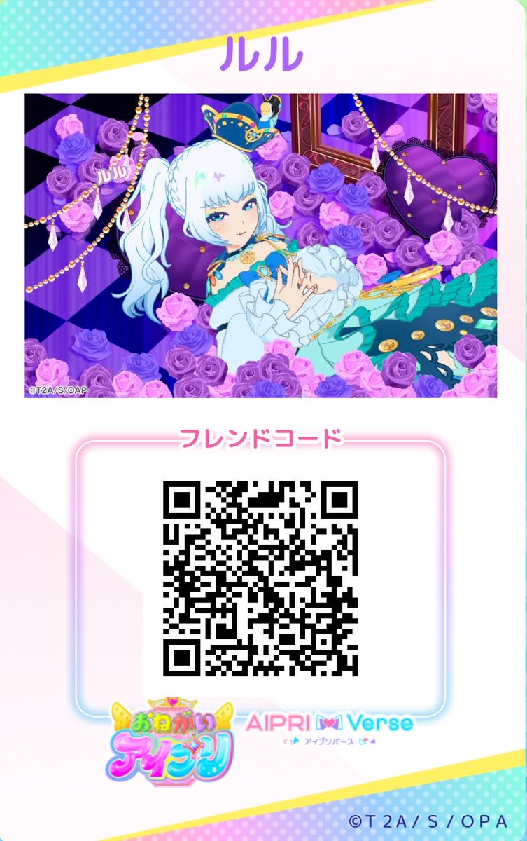 tsu___mugi_'s tweet photo. トレジャーパイレーツグリーンを着たルルちゃんのフレカです🙌
(良かったら呼んでください😌) https://t.co/Sg69IZYwWQ