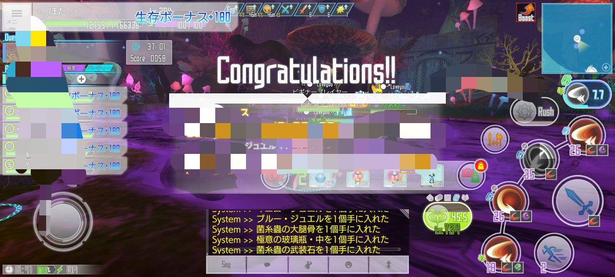 hotateSAOIF's tweet photo. \(　ﾟдﾟ)/!! https://t.co/QkQjMYzB61