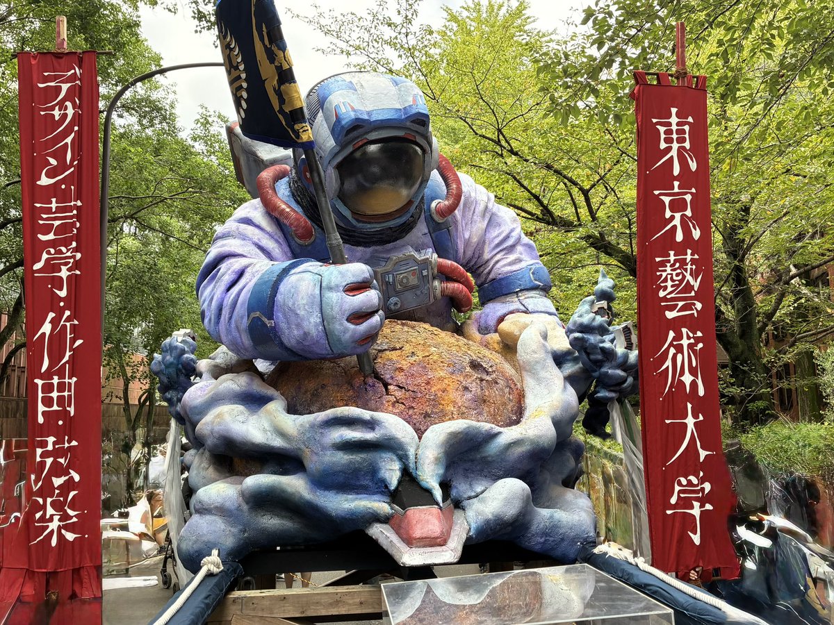 tospo_UMA's tweet photo. 毎年来てますが、やっぱ藝大祭ってすごい。 https://t.co/BG3pqQjCfK