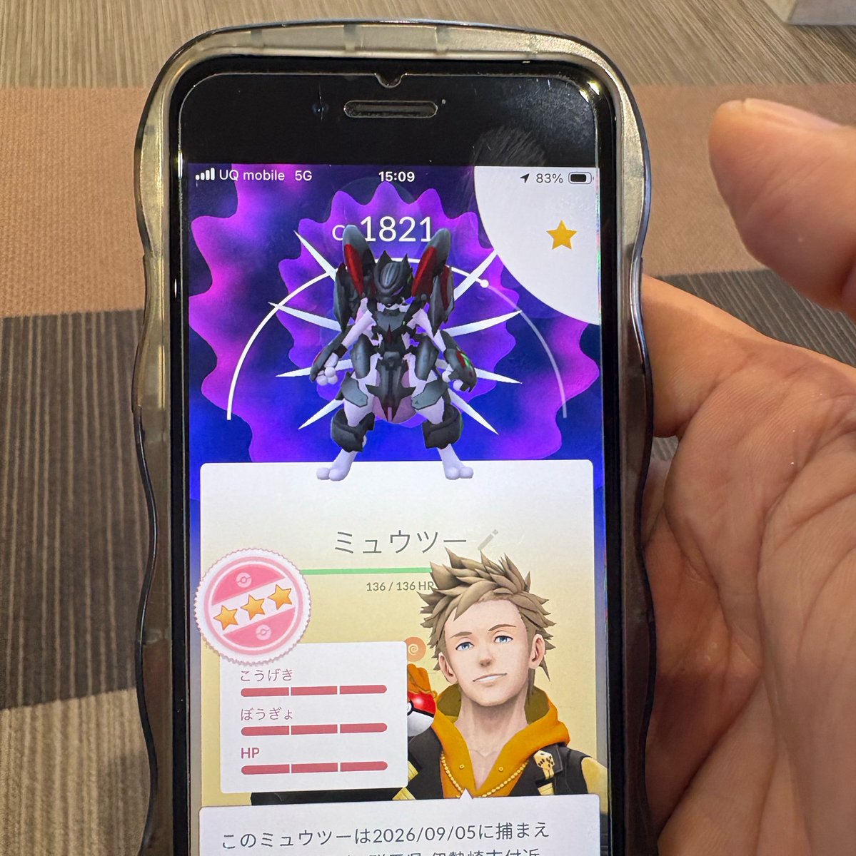 coji1206's tweet photo. 旦那が初日でアーマードミュウツー100出したんだけども🤯
通算8戦目やばすぎるーーー！！！ https://t.co/s0xpgosGIJ